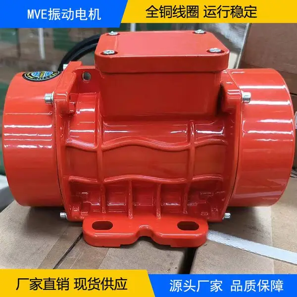 MVE200/3�����첽�񶯵�� 0.09KW���������