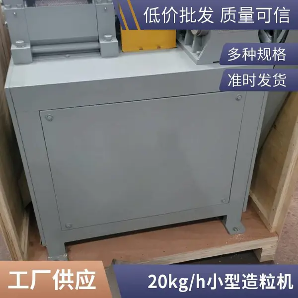 造粒机 双螺杆水冷拉条切粒机 PP PE改性料造粒设备