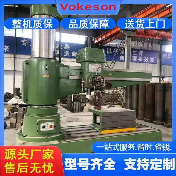 沃克森智能 Z3080 立式摇臂钻床 双立柱高刚性 金属钻孔扩孔铰孔攻丝
