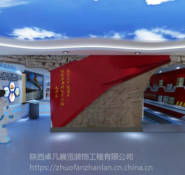 西安展厅设计需要注意哪些方面?/西安企业展厅设计装修/陕西卓凡展览
