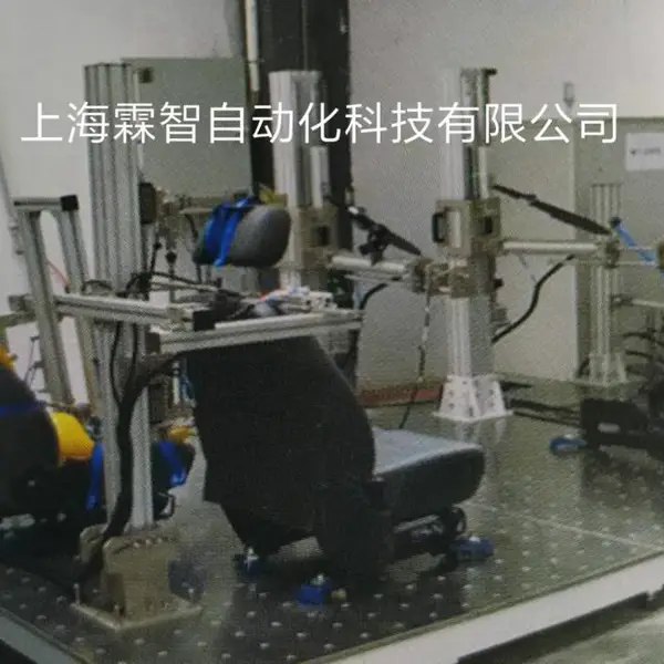 汽车座椅调角器耐久试验机/汽车座椅调角器耐久性试验装置