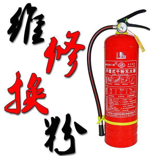 ������������_���������ṩ�����и����������ά�ޡ���ҩ����-������Ž���