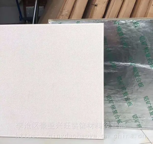 机房铝天花吊顶效果图 冲孔吸音铝扣板