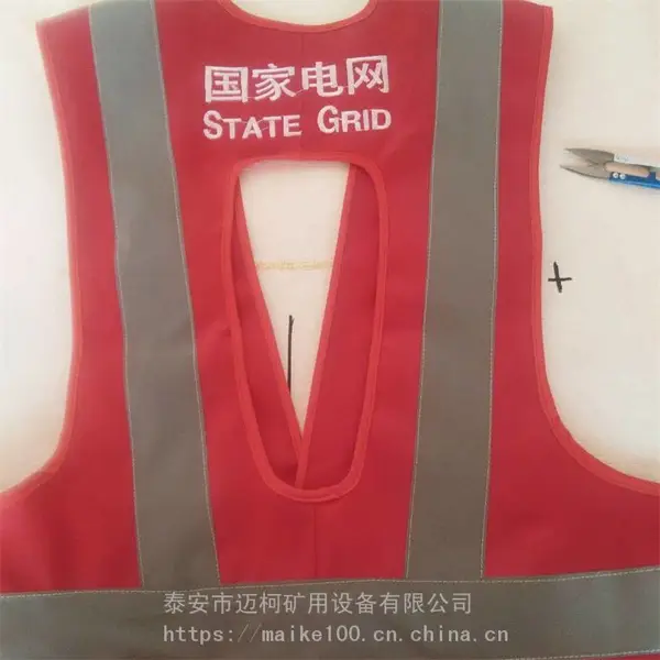 专业定制路政 矿务 电力行业工作背心 定做反光背心价格