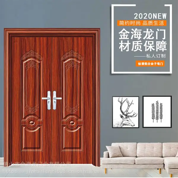 铝合金大门铝合金双开子母门批发定制农村自建房铝房门别墅大门全屋定制门窗