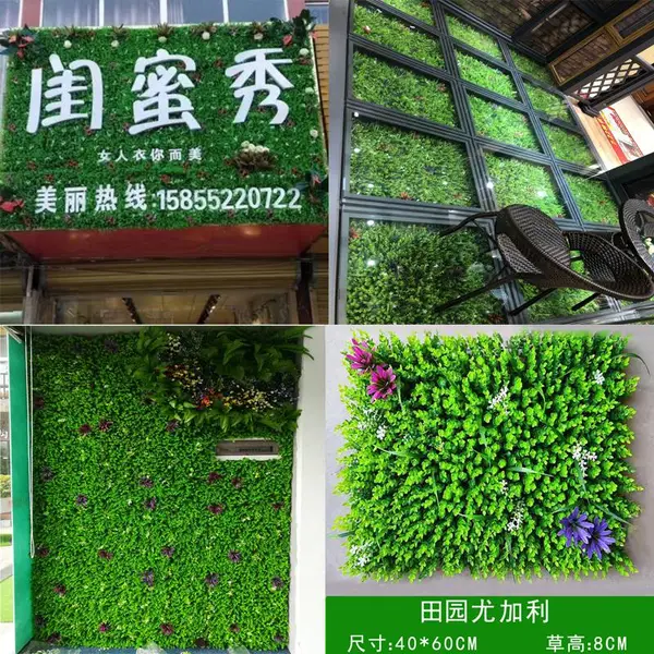 绿植背景花墙装饰办公室奶茶店美容店仿真植物墙配饰花草壁挂假草
