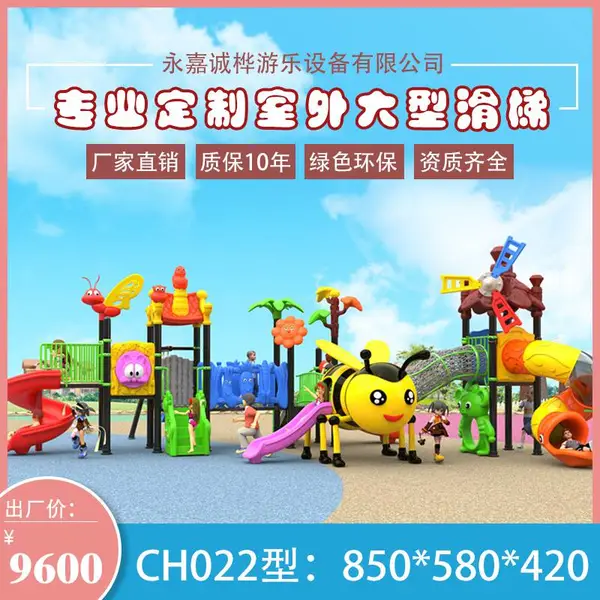专业定制小博士滑梯幼儿园早教中心室内外训练器材婴幼儿拓展