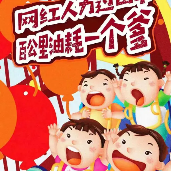���ӻ������ӵ���ɽ����Ϯ��������
