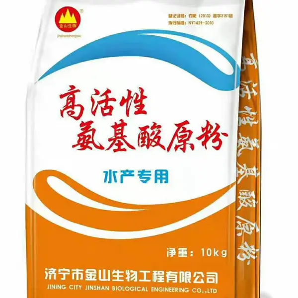 供应肥水类产品水产专用.高活氨基酸原粉10公斤