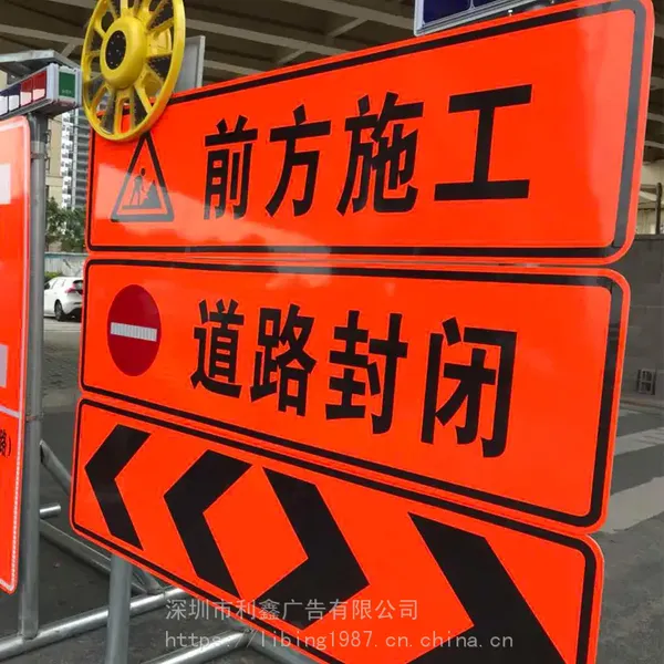 利鑫广告定制交通标牌二类高亮反光膜 EGP超工程级高亮膜 可反光UV