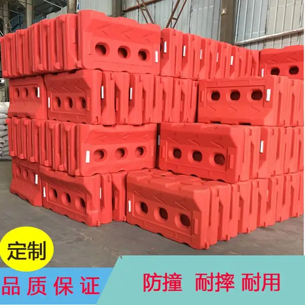 工程建设水马围挡 道路施工警示注水三孔水马护栏