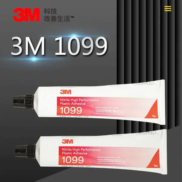 包邮3M1099塑料胶水橡胶封边胶氯丁胶金属橡胶粘接耐塑化剂胶水