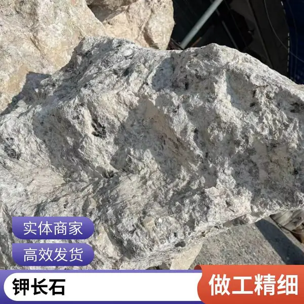 厂家 钾长石 钠长石粉 批发