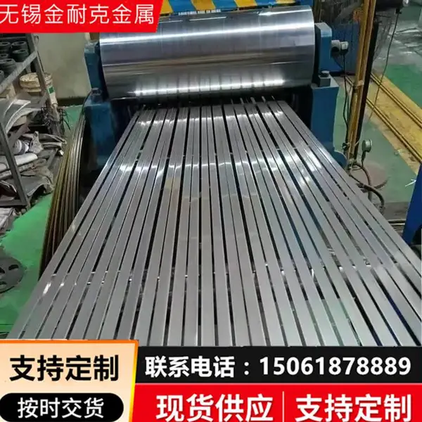 201����ִ�0.3mm�����������С��304�׹����Ĥ
