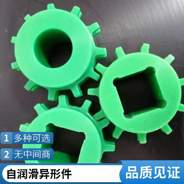 塑料尼龙套 异形件加工ABS注塑件 农业机械设备尼龙轮