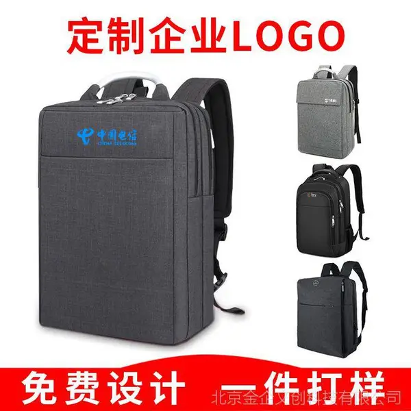 软把双肩包定制logo 印字定做图案背包男 牛津布拉链登山包定制