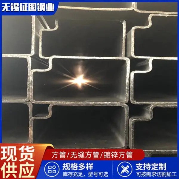 无锡200*150*5Q345D矩形方管冶金工业用免费咨询