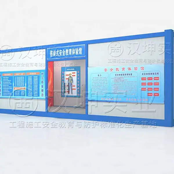 ���ʹ��ذ�ȫ������ ��װʽ��ȫ����� һվʽ�ƶ�ʵ�尲ȫ���������� ����ʵҵ