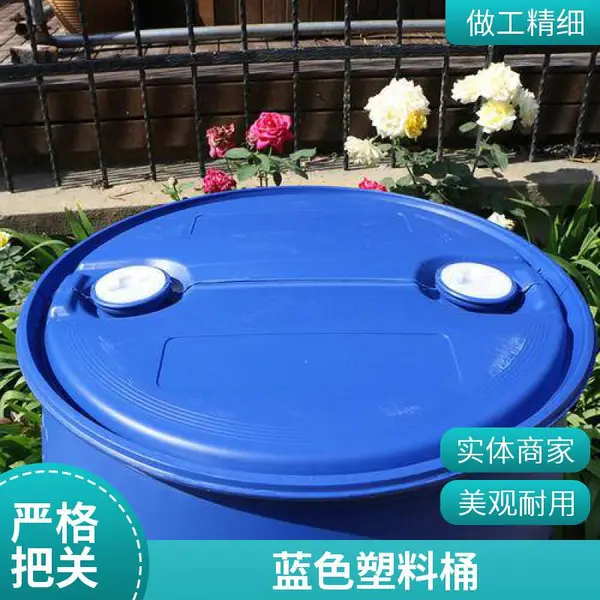 ˫�㿹ѹ200����˫��Ͱ200KG˫��ͰHDPEԭ�Ͽ���������óũҩ��
