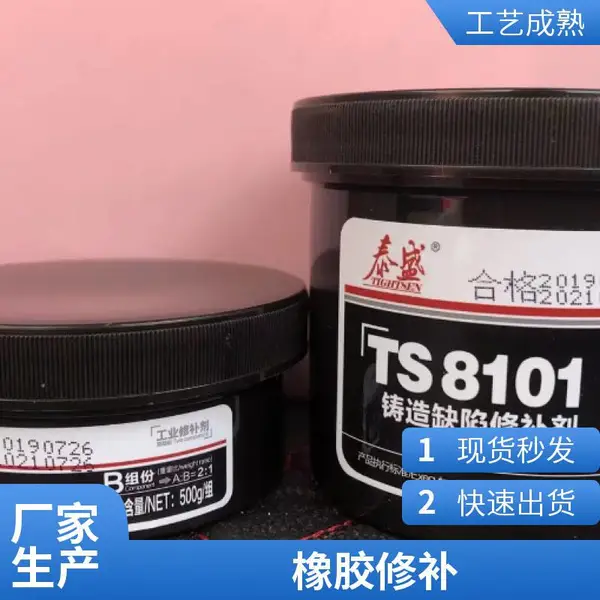 ̩ʢTS801���ʹ�������ճ�� �𽺵��·Ƥ����̥�����޲�***��