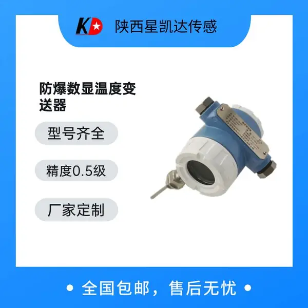 XWT11/2 �߾������Է���һ�廯�¶ȱ����� ���������¶ȱ�����