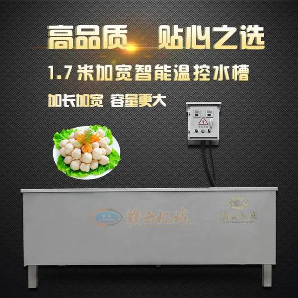 模具加工试验用电加热煮熟塑料机器