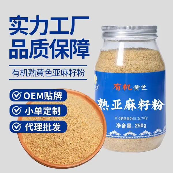 ���ɹ��л����ɫ�����ѷ۵��º決�컯�����ӷ۳�������250g