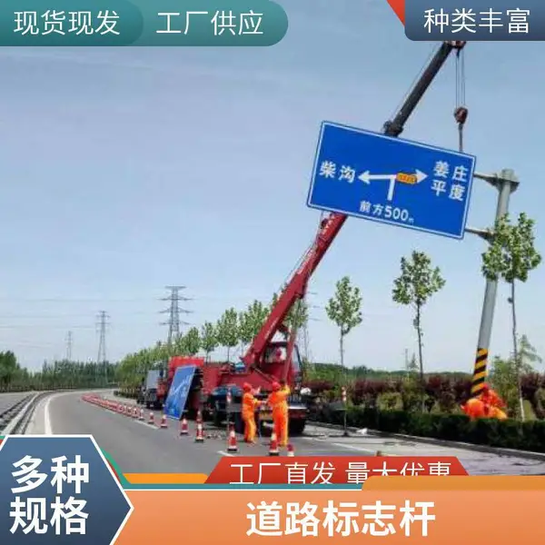胜翔交通大型标识牌标志杆高速路龙门架限高架生产厂家支持定制