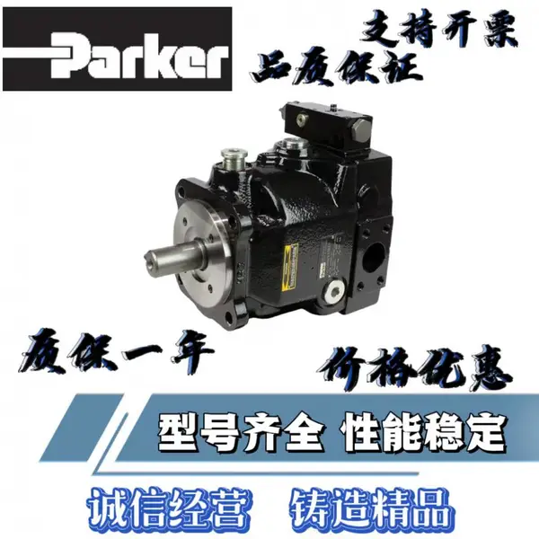 美国PARKER派克液压马达泵F12-30/40-MF-IH-D/F12-60-MS-TH-S油泵
