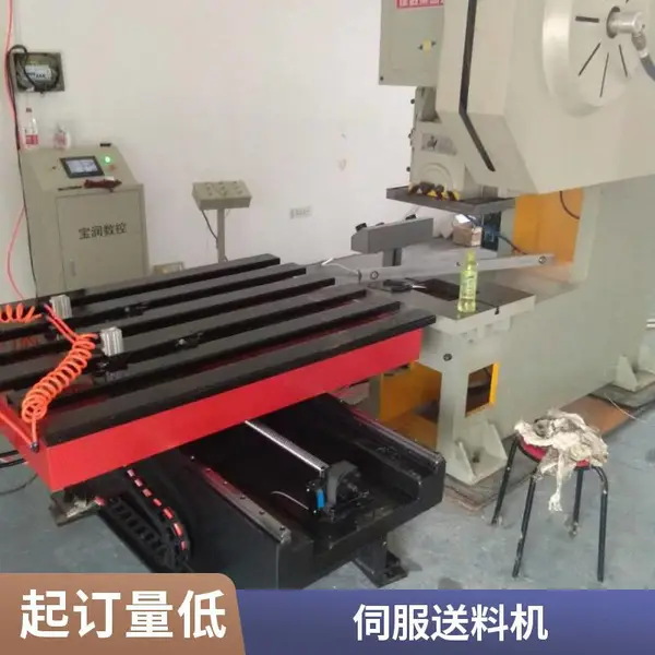 厚板三合一送料机 大型冲床配套材料整平送料一体机