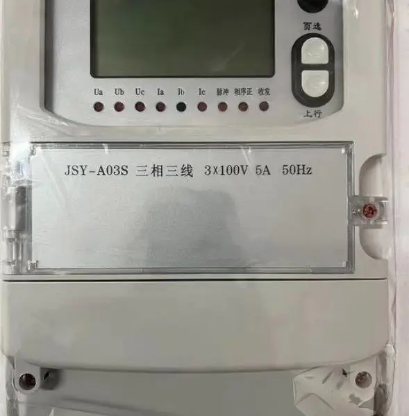 ʧѹ��¼��/�๦��ʧѹ������ʱ��JS39-JSY-A03S/T ���D7801