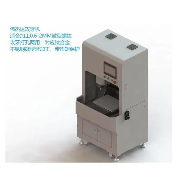 CD�Ƽӹ� ����ƽ��ӹ��豸 �豸�ӹ����ȸ�