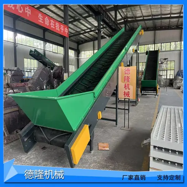 人字耐磨带爬坡上料机垃圾回收橡胶带提升喂料机砂石V型辊运输机