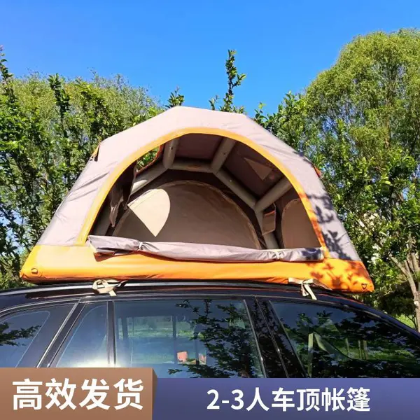 汽车充气式帐篷 车顶天幕 房车遮阳棚 车载帐篷 防晒防雨自驾游户外