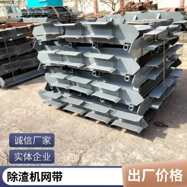 电厂干渣机用不锈钢网带304材质耐腐蚀
