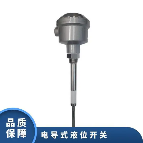 日本 MAKE QR 型电导式液位开关 泡沫表面检测传感器