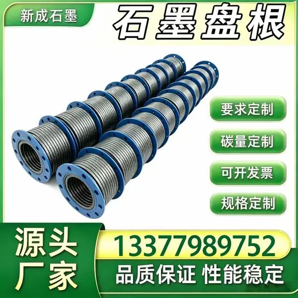 源头厂家 316 不锈钢丝石墨盘根 丁酸反应设备工业密封填料 耐有机酸长效耐腐蚀密封支持特殊定制