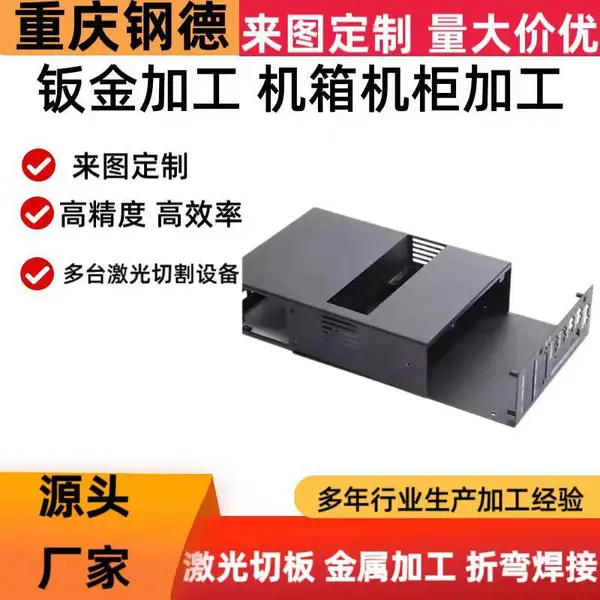 定制不锈钢管材激光切割加工五金件加工激光切割钣金加工