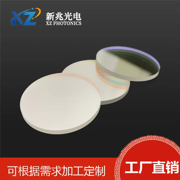 新兆光电395nm 紫外窄带滤光片 UV 光学镀膜镜片机器视觉荧光检测