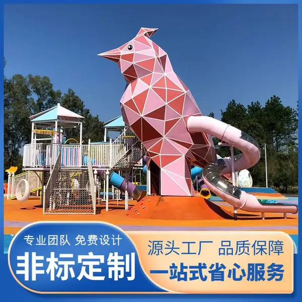 儿童游乐设施厂家 非标定制户外小区公园游乐设备 安全耐用