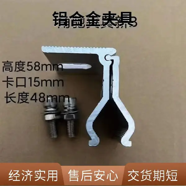 430铝合金抗风夹具 表面处理防腐 灵活使用性强 熔点相对较低