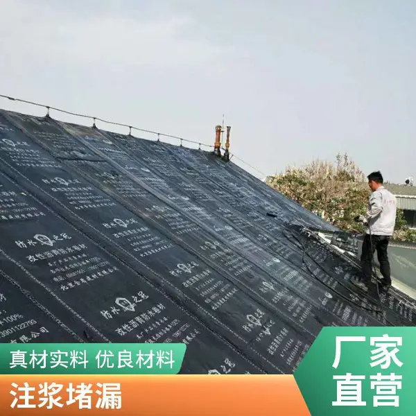 北京四季青楼顶防水施工电话,专业屋面防水补漏维修,防渗漏