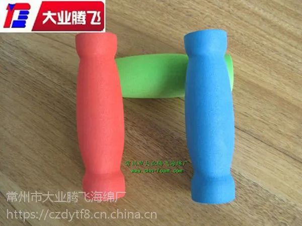 彩色EVA护套橡塑护套把手