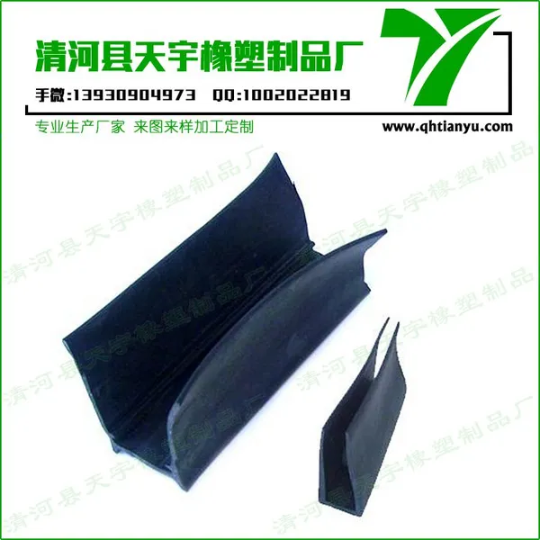 清河天宇供应仓库门橡胶密封条 多种材质来图样定制生产冷库门密封条