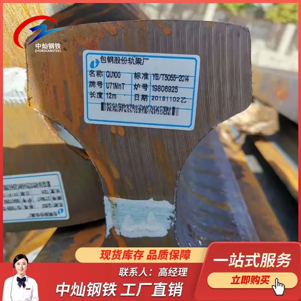 ���յ��챨�� �г����� 71Mn���� ���� ��ӭ����