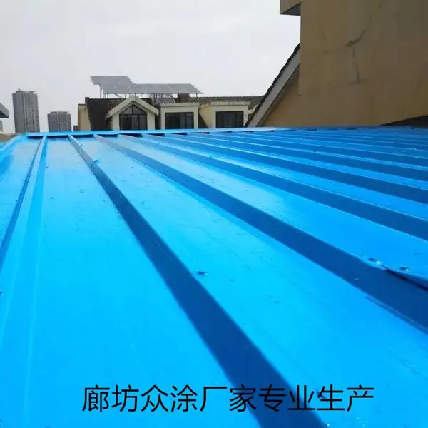江都 水性彩钢瓦翻新防腐漆 厂价供应