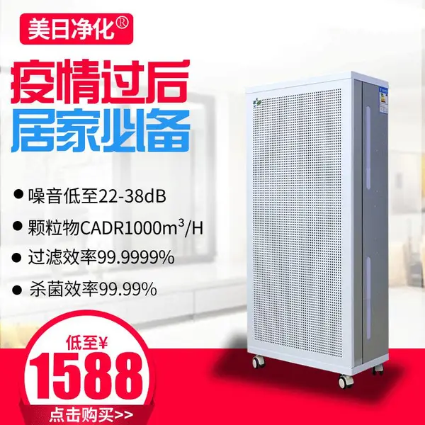 雾霾天大功率空气净化器除尘除雾FFU空气净化器可以贴牌