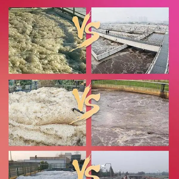 使用工业消泡剂常见问题造纸厂污水池工业消泡剂