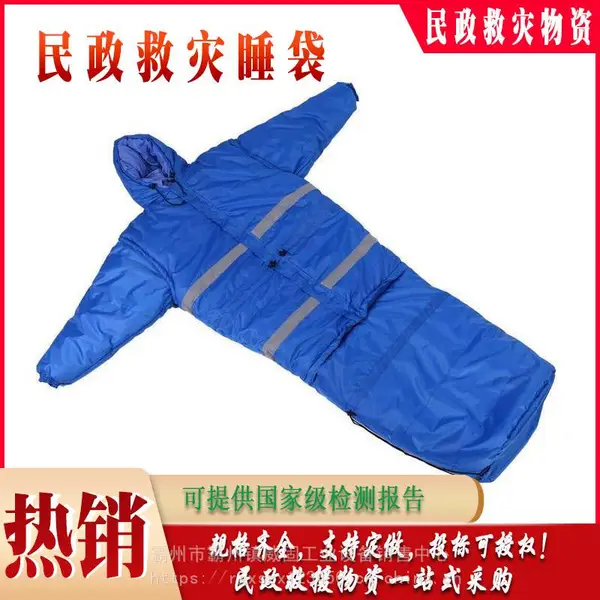 户外抢险救援睡袋人形折叠睡垫防水牛津布加厚大衣分体式保暖睡袋威固