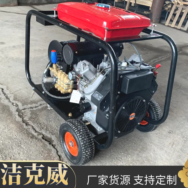 柴油机驱动高压疏通机设备洁克威JKW20/50C疏通各类管道等
